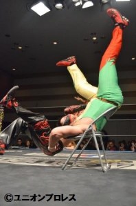kodaka-brainbuster-chair