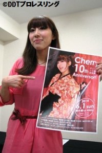 cherry-10