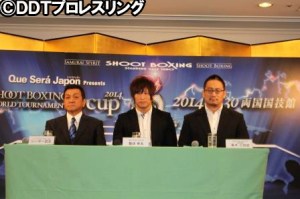 ibushi-shoot-boxing