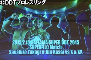 super-tlc