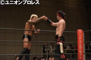 fistbump