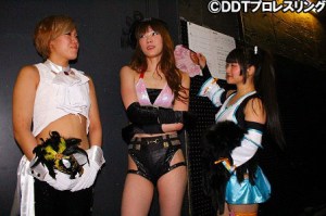 bishioni-gun