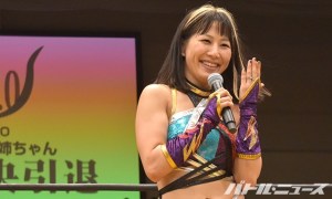 mio-engaged