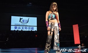 mio10bell