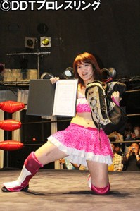 yamashita-titleshot