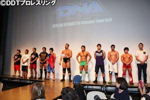 dna-goodbye-kitazawa