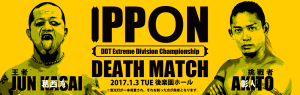 ippon